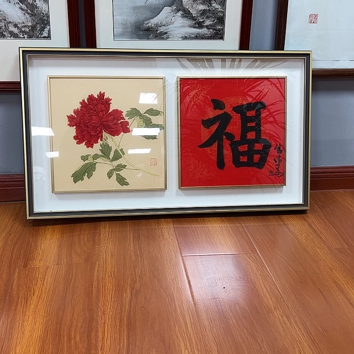 书法s老师福利作品