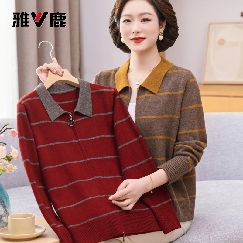 雅鹿妈妈秋装外套针织衫新款洋气上衣中老年女装翻领条纹毛衣开衫