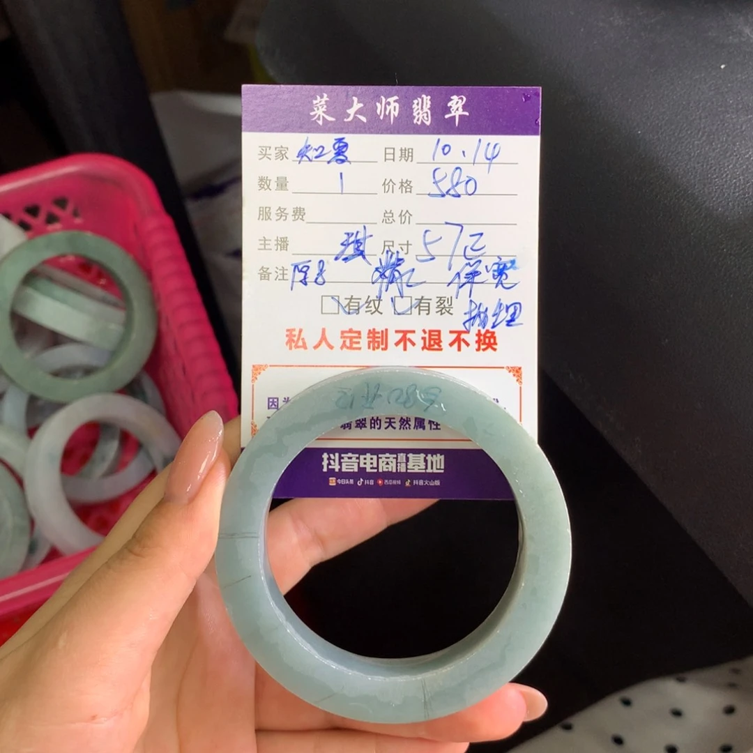 【闪购商品】未镶嵌手镯定制翡翠