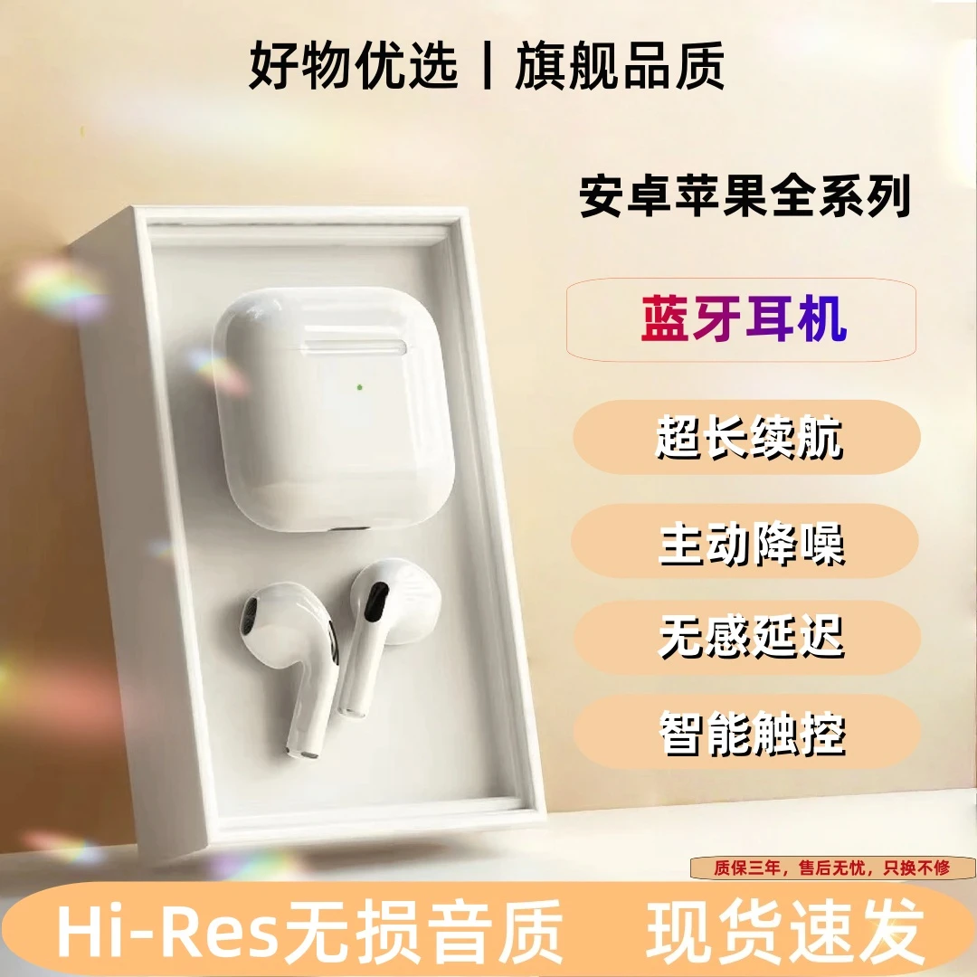【柏林之声】2025新款入耳式无线蓝牙耳机适用OPPO/vivo/小米/华为