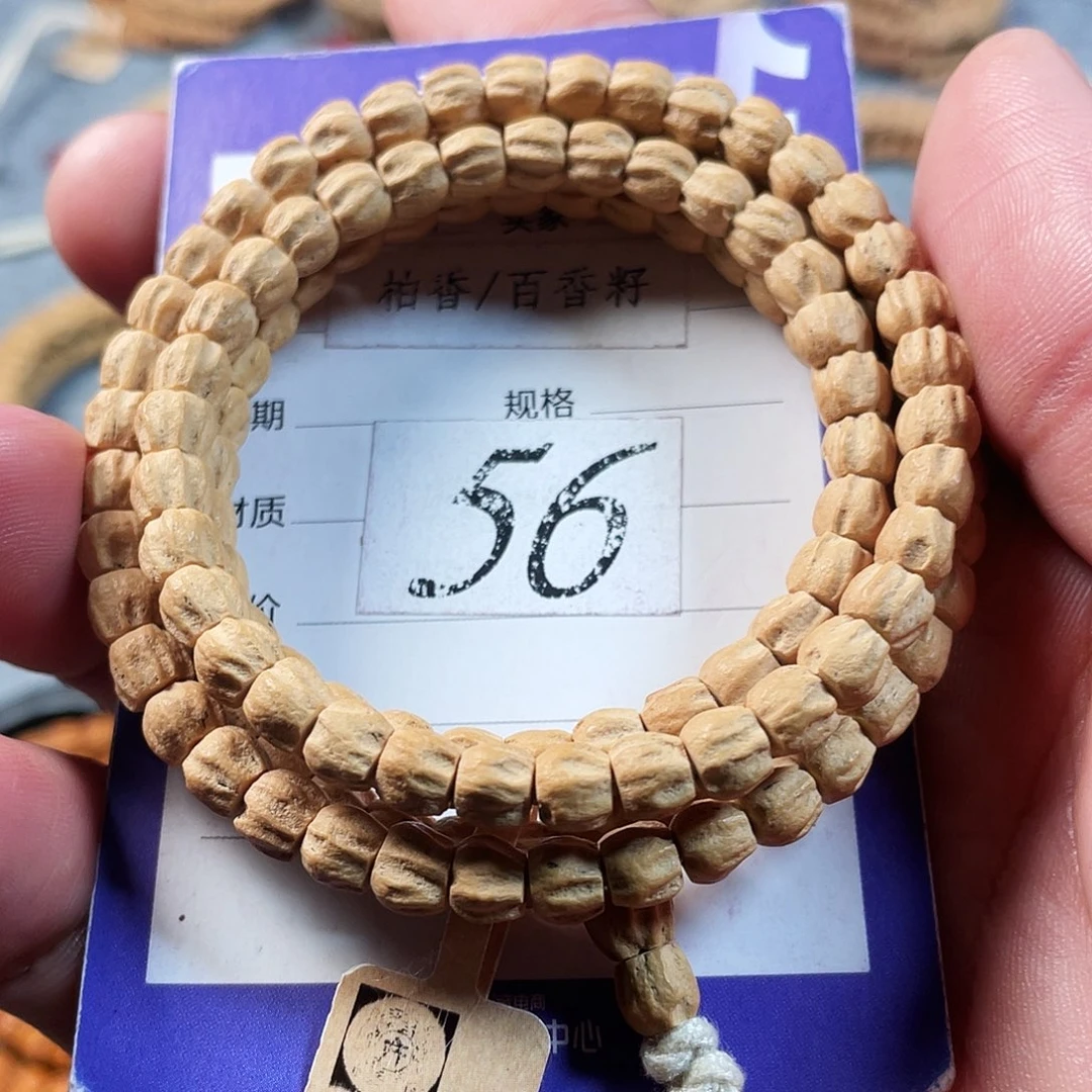 吊坠柏香籽/百香籽5.7mm➕热振手作方块满棱莲花顺纹108长串