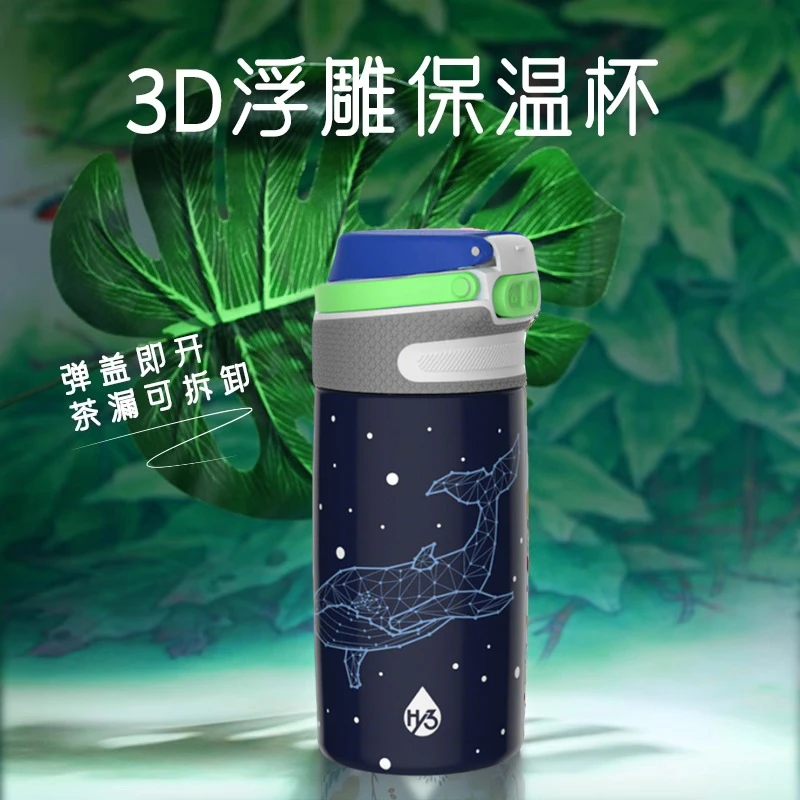 HY3新款3D印花学生繁花保温杯儿童高颜值不锈钢大容量保温水杯