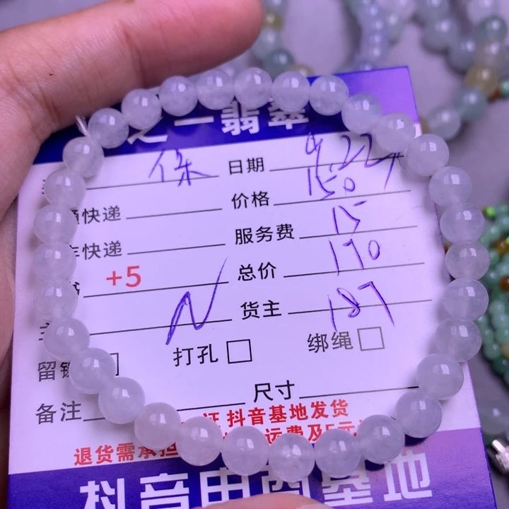颈饰未镶嵌翡翠保*顿