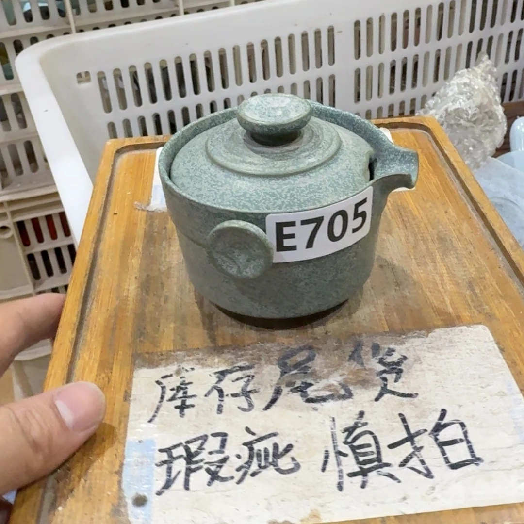 微瑕疵介意勿拍陶瓷器皿F459