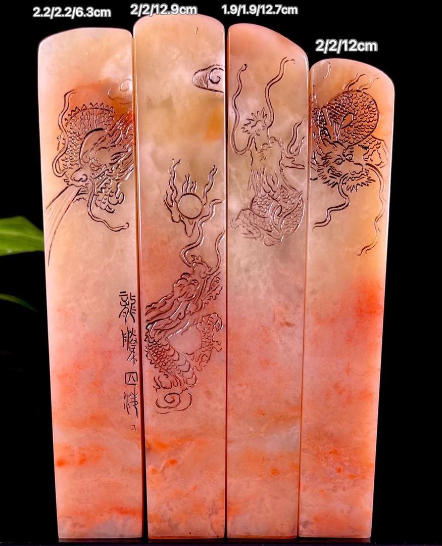 来－套高山杜陵石龙腾四海印章