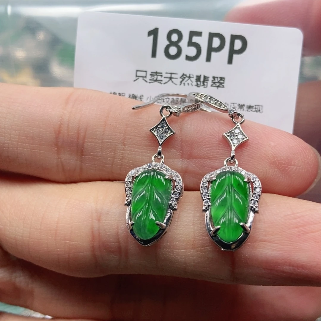 【闪购商品】颈饰未镶嵌翡翠