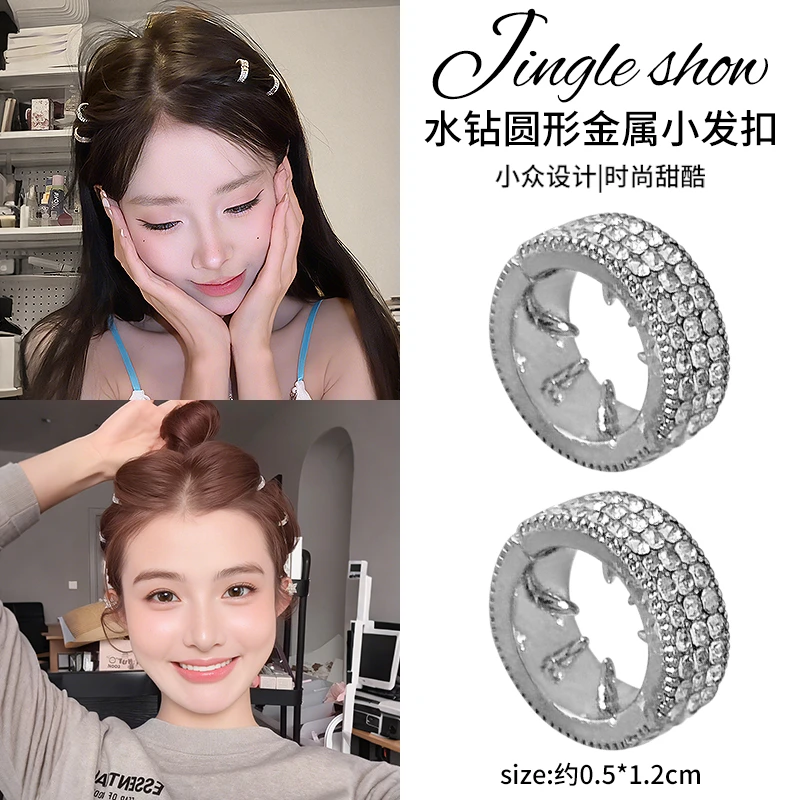 圆形金属银色小发扣女新款时尚前额侧边夹发夹精致发卡夹子