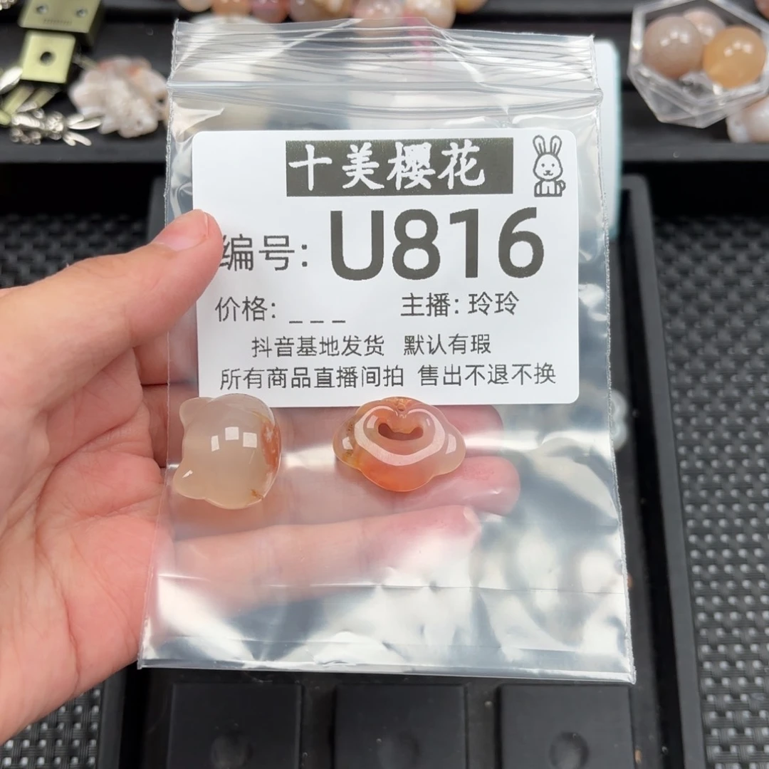 玛瑙/玉髓颈饰未镶嵌?**?