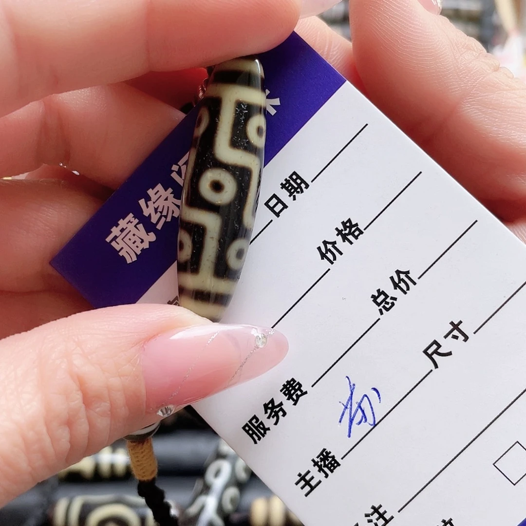 玛瑙/玉髓颈饰未镶嵌路****2