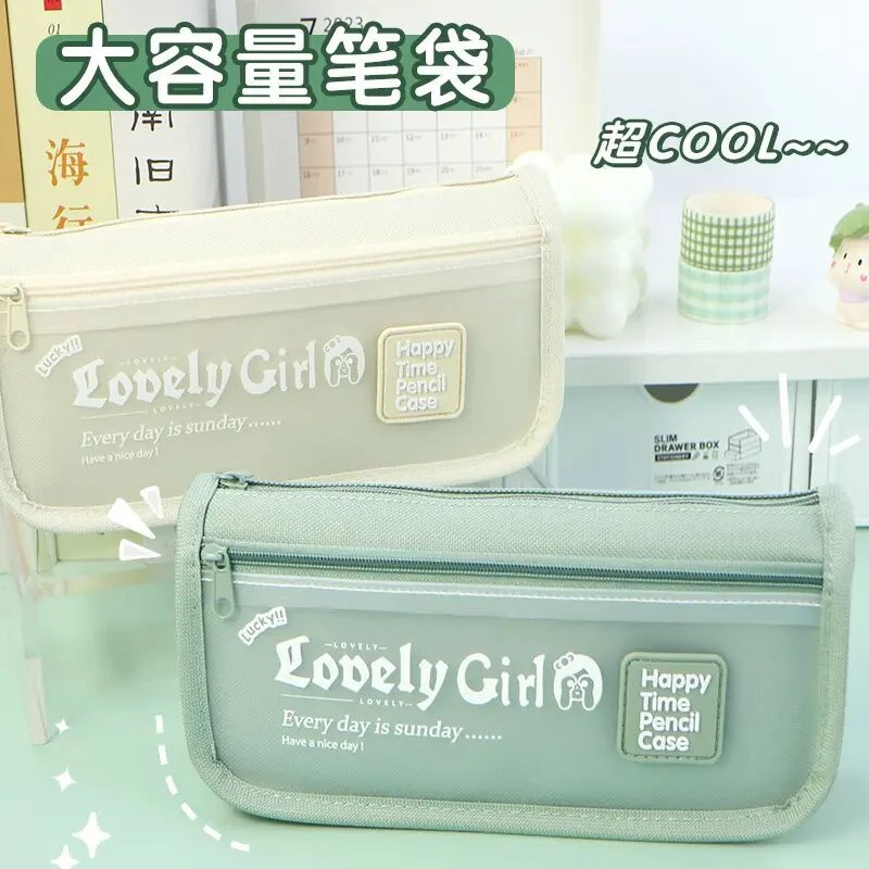 大容量多功能多层文具袋2025年新款男童简约日系女生小学生铅笔盒