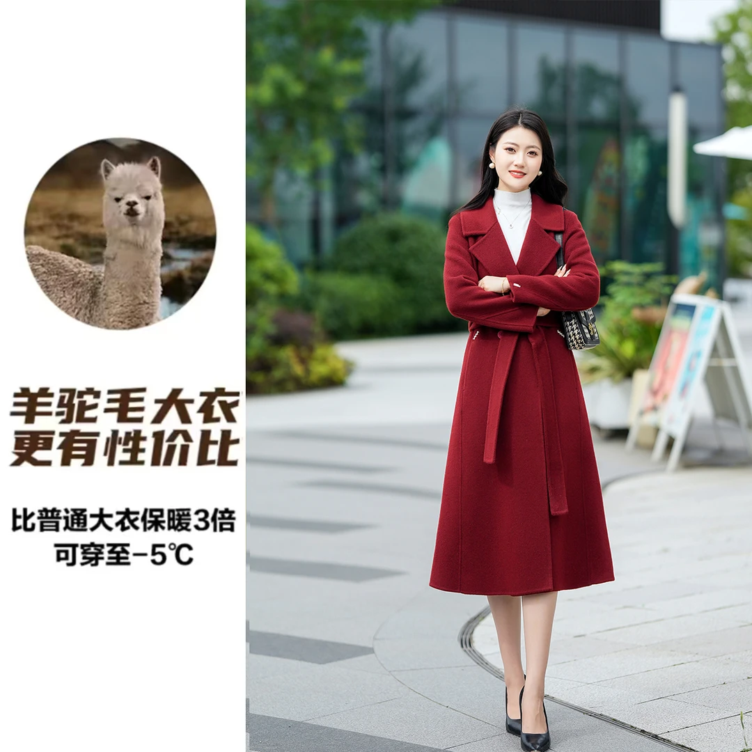 【加绒加厚羊驼毛】新款加厚双面时尚气质高级长款高贵气质大衣958
