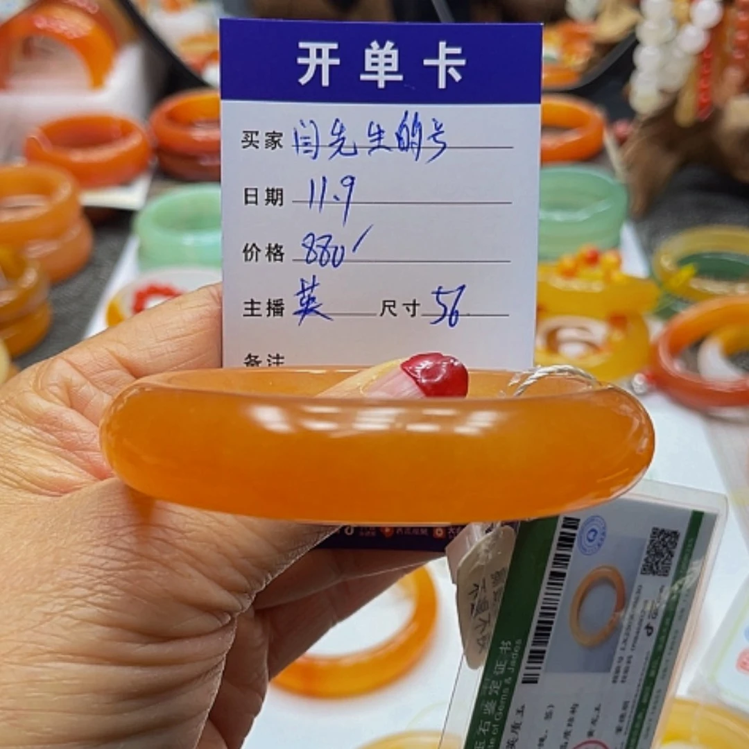 【闪购商品】未镶嵌石英质玉（黄龙玉）手镯闫***号