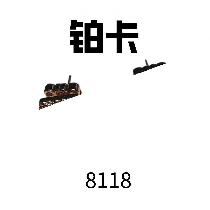 铜合金耳饰 8-8118时尚气质百搭耳钉耳饰ins潮2025新款小众气质
