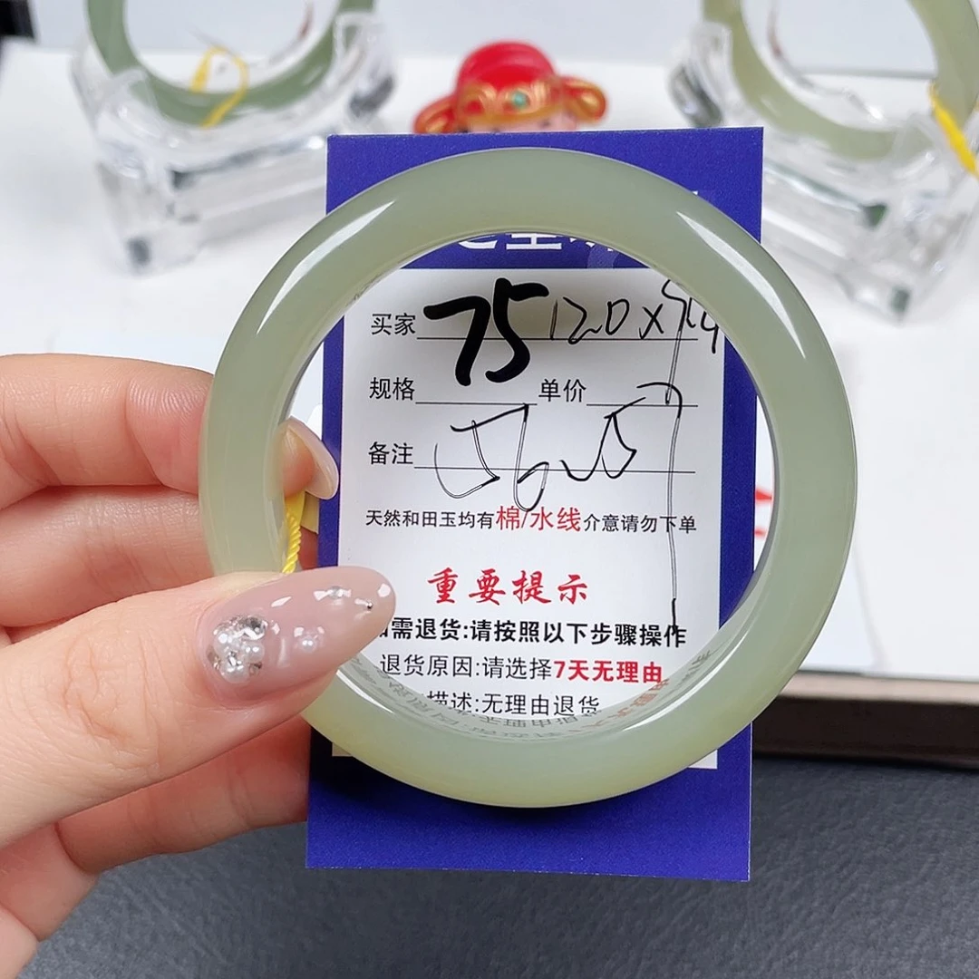 未镶嵌手镯和田玉