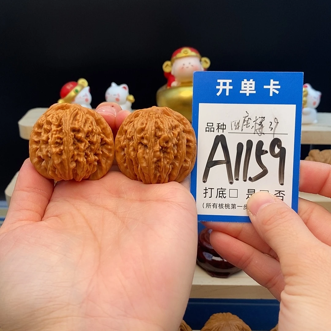 ~***把件文玩核桃四座楼39