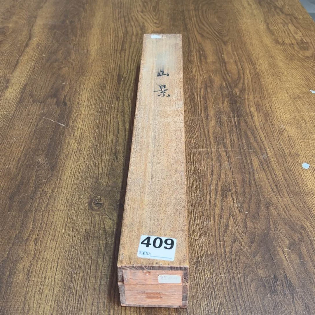 李**也哈哈哈哈哈409