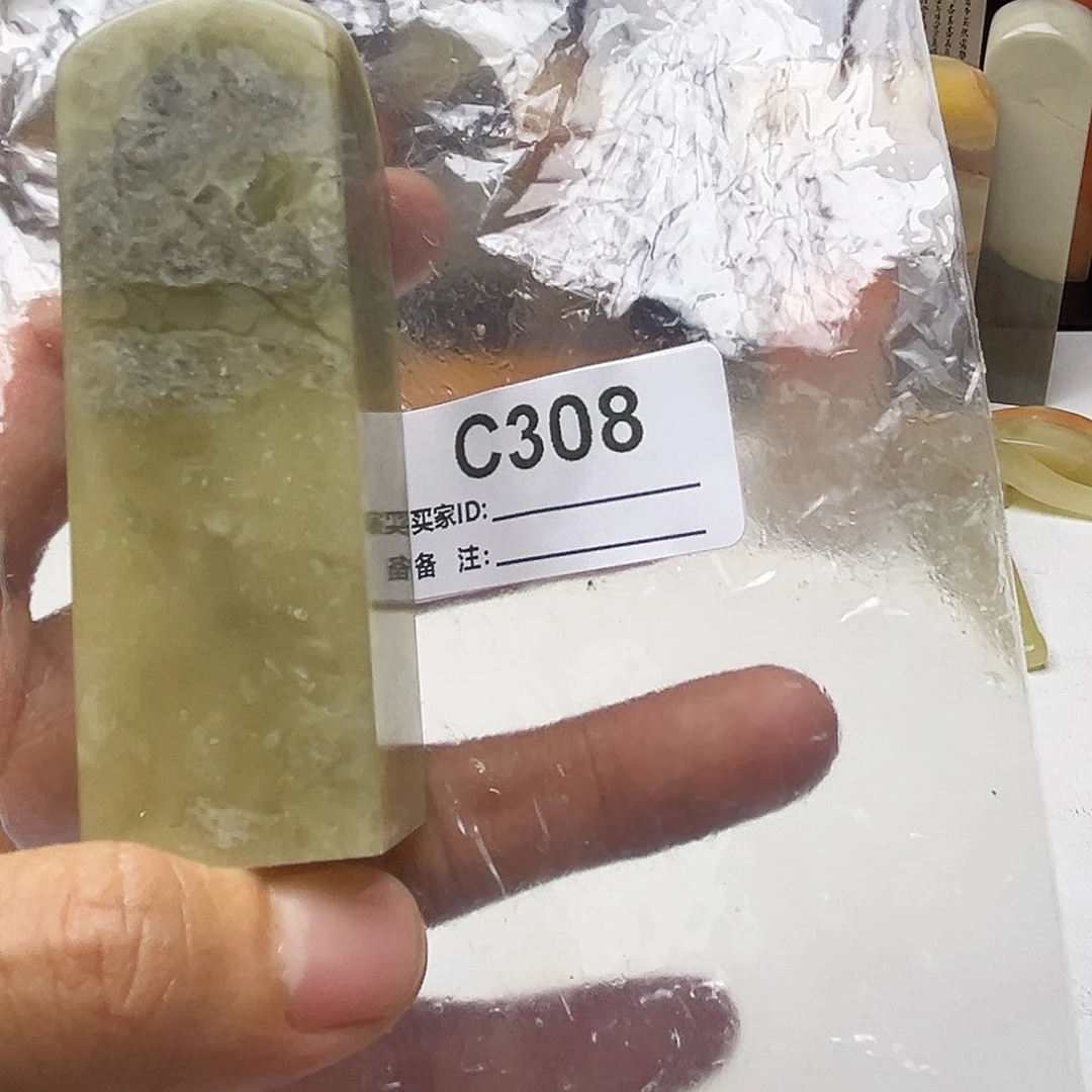 ****掌寿山石印石老挝石308