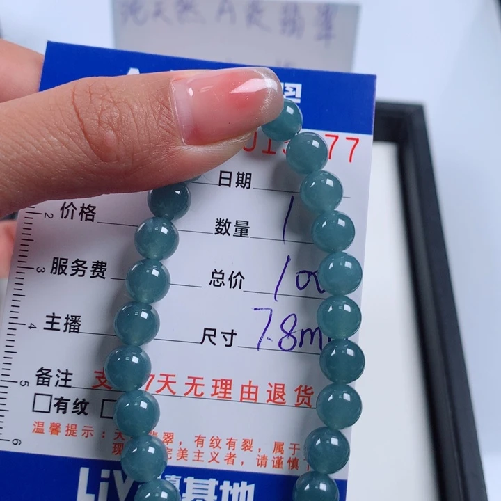 翡翠未镶嵌手链多样性发货