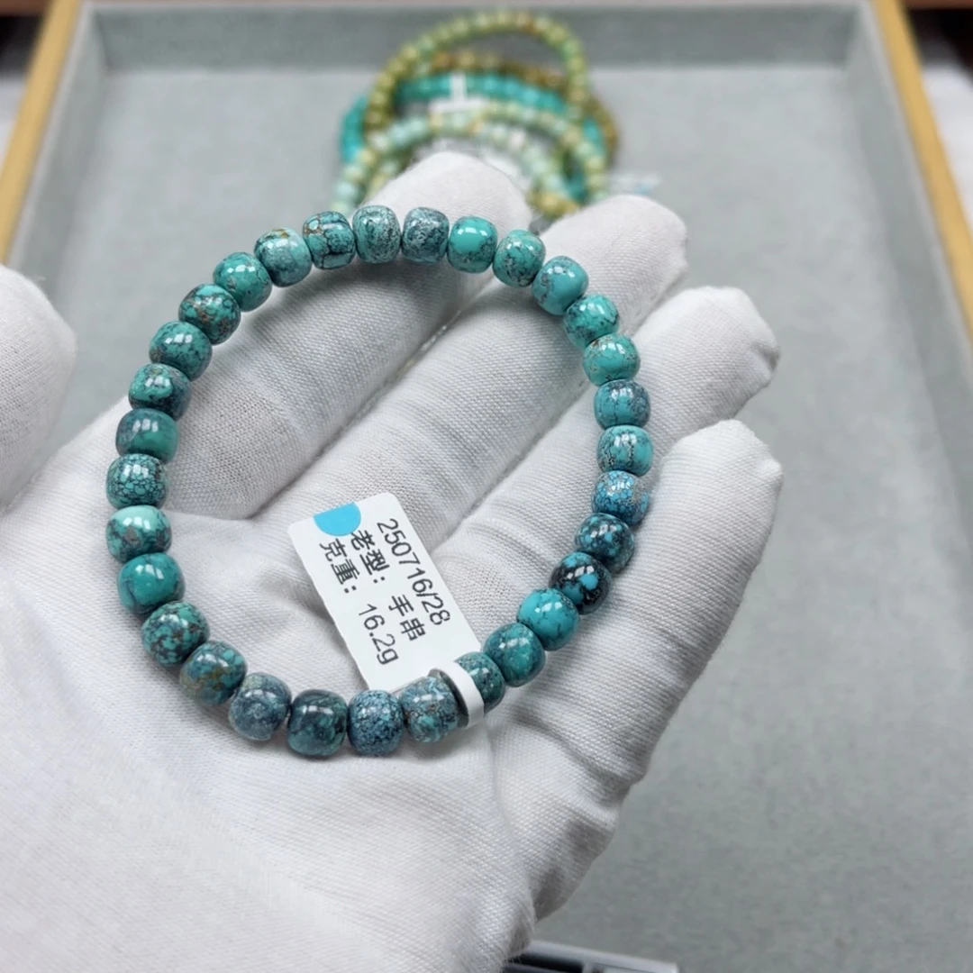 未镶嵌绿松石挂件