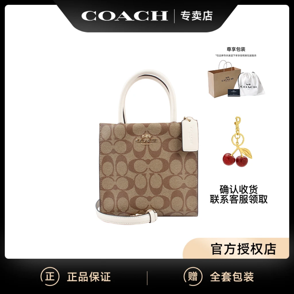 【官方授权】COACH/蔻驰 经典印花琴谱包女士单肩手提包 香港直邮