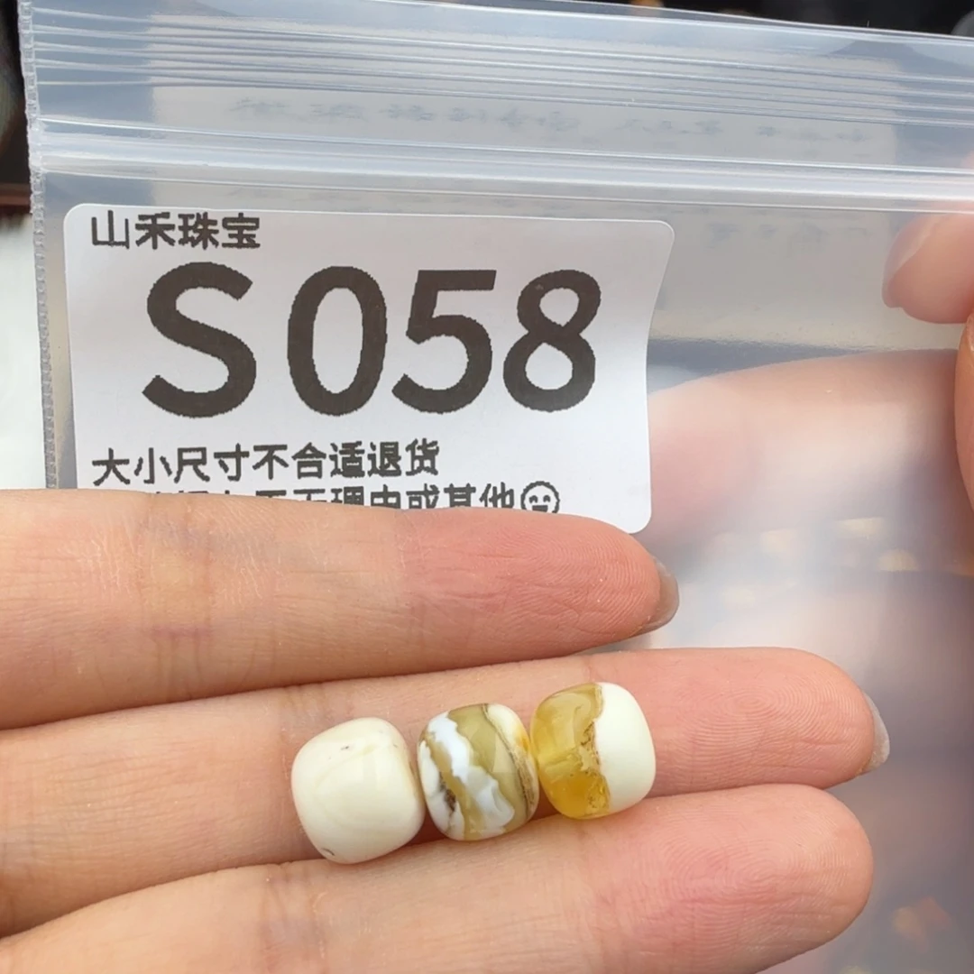未镶嵌琥珀裸石琥珀蜜蜡