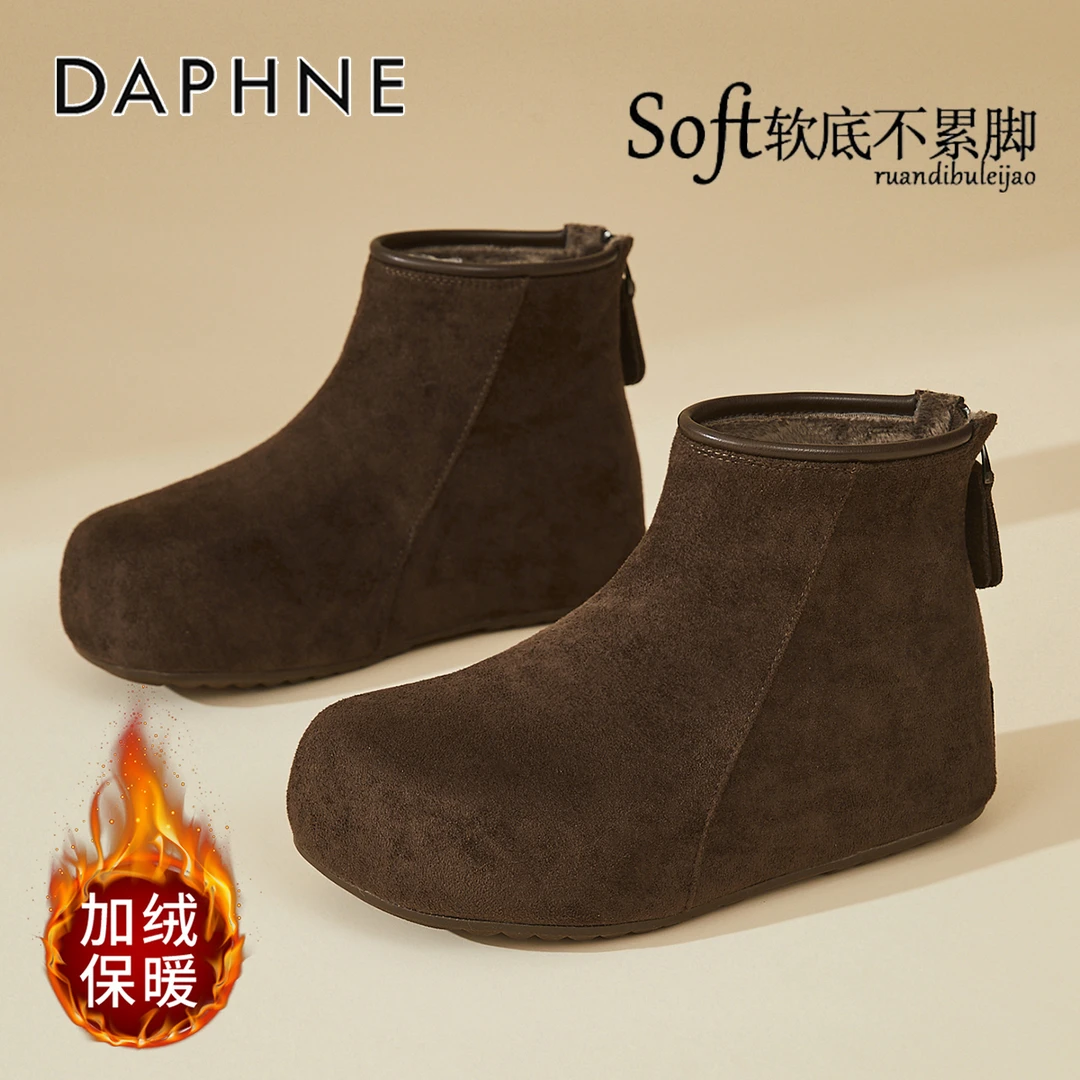 达芙妮勃肯短靴女2025新款冬季加绒加厚保暖棉鞋厚底内增高雪地靴