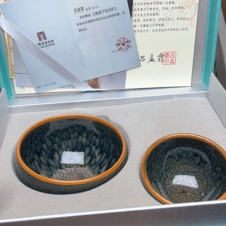 茶盏建窑建盏主人杯