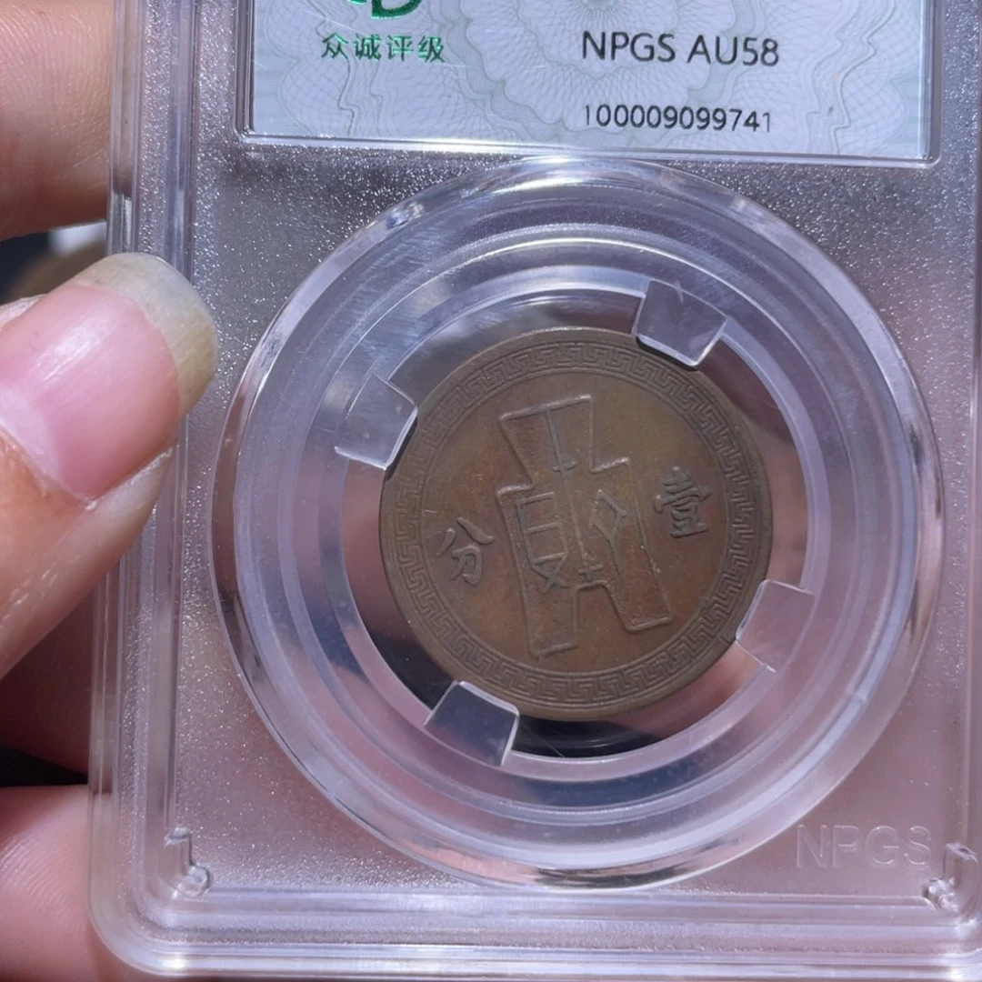 金通今博古木子9741