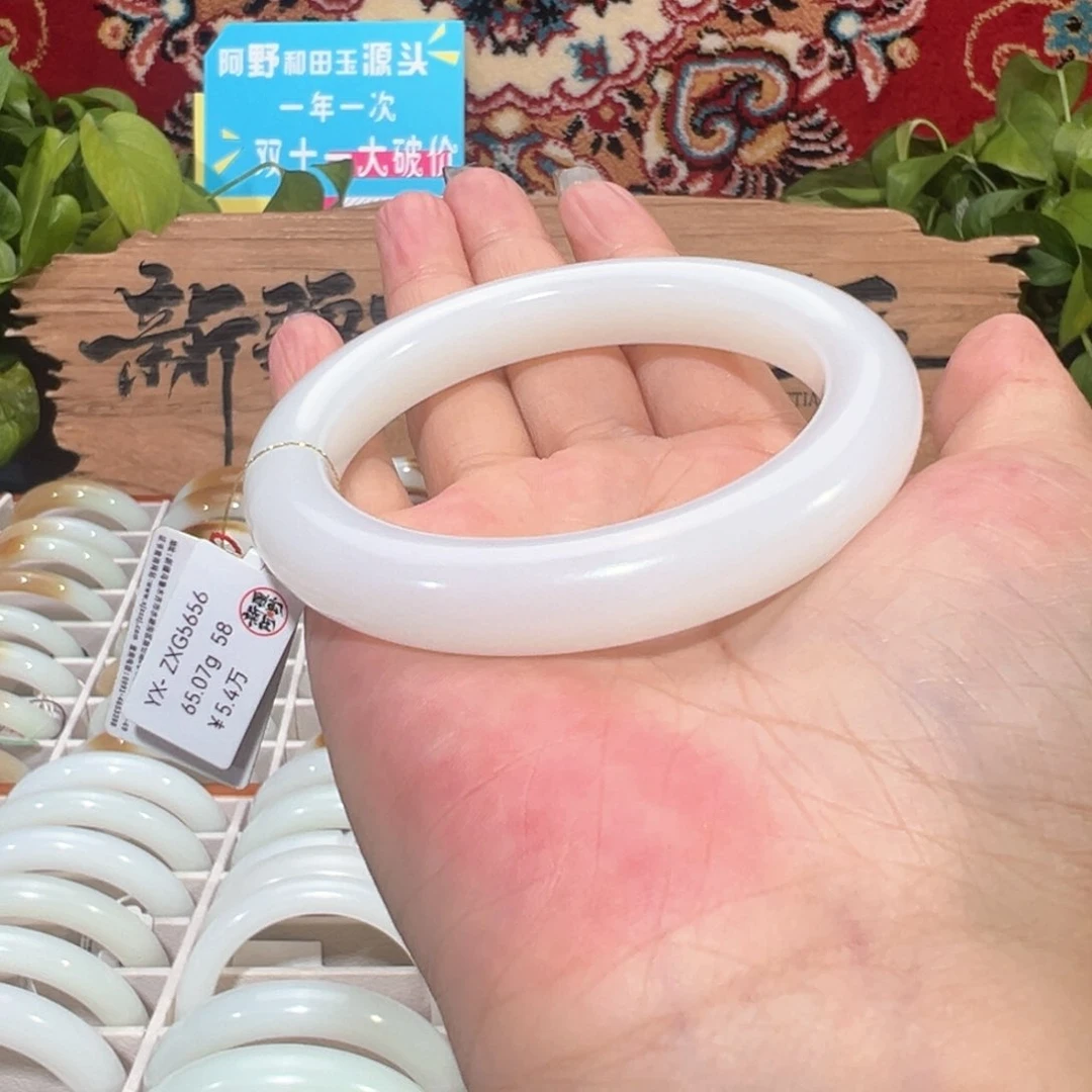 未镶嵌手镯和田玉（白玉）天然新疆和田玉柔光