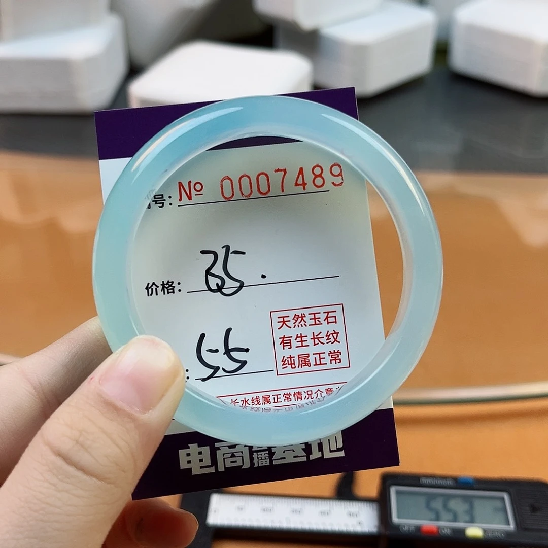 玛瑙/玉髓手镯未镶嵌7489