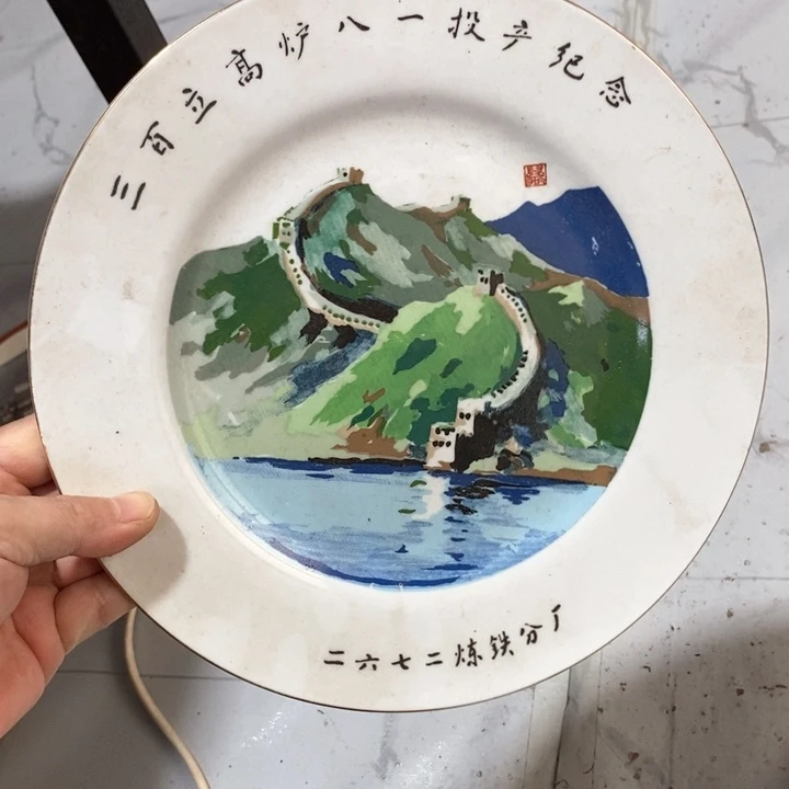 瓷片陶瓷品盘子一块，带落款