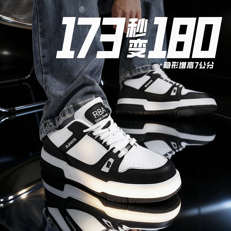 RBA隐形增高7厘米男鞋百搭轻奢板鞋时尚潮流休闲鞋内增高男鞋保暖