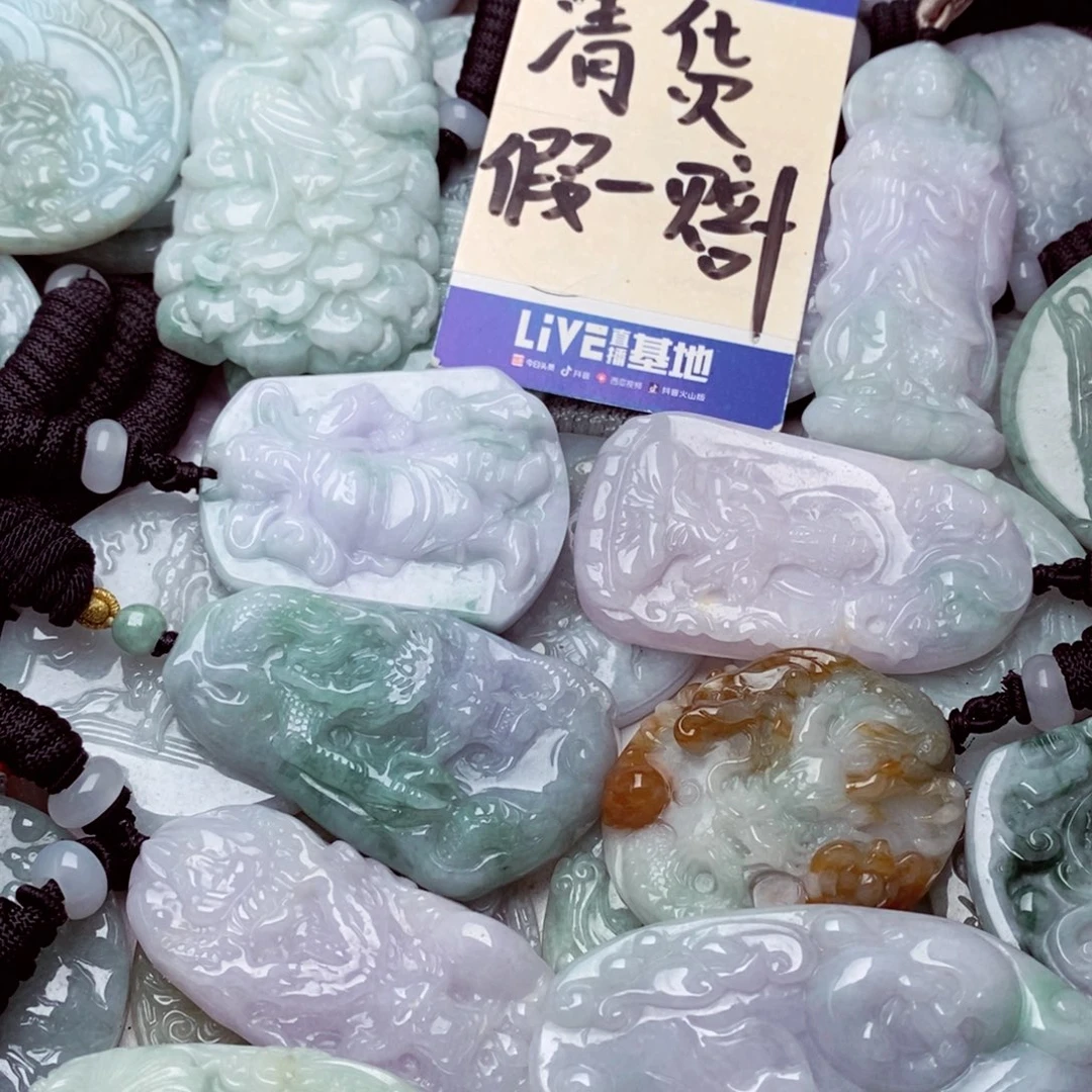 翡翠挂件未镶嵌翡翠
