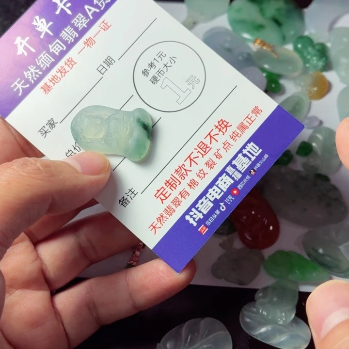 豌***妈定制翡翠未镶嵌包工