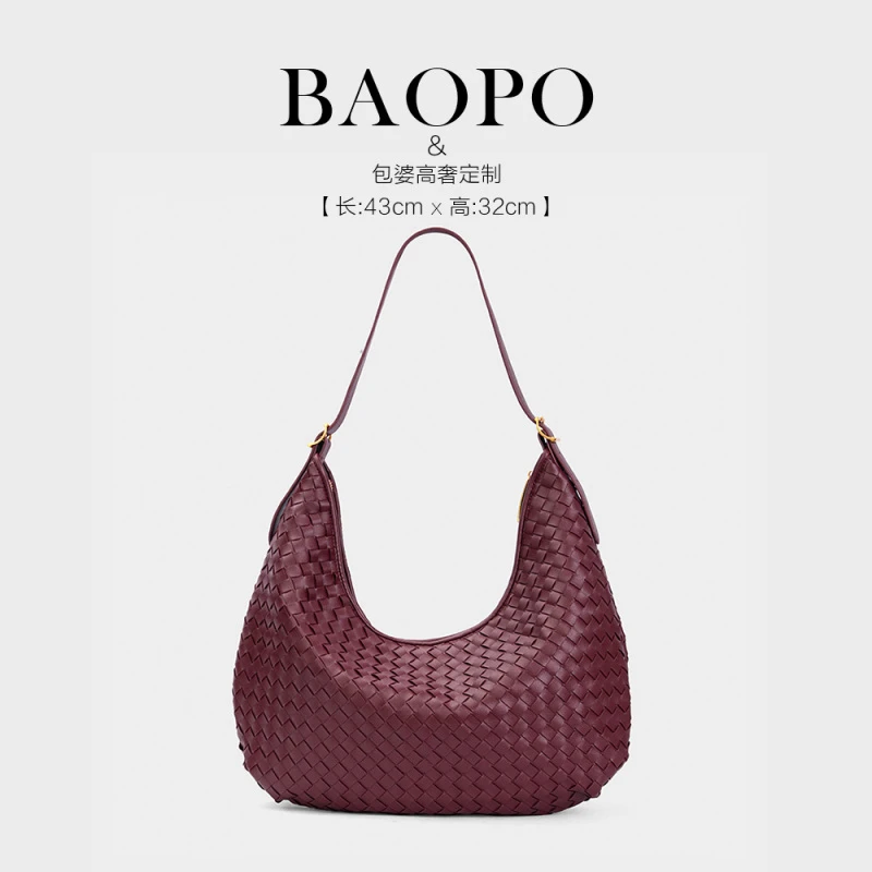 时尚单肩1W811酒红色轻奢编织包女包