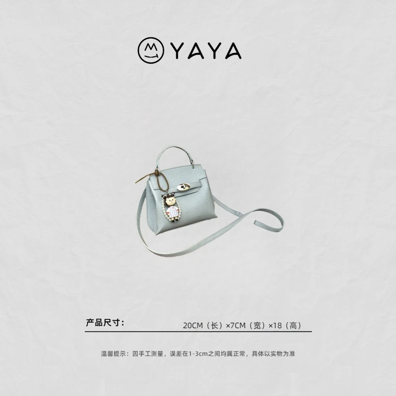 【张丫丫优选】新款手提单肩斜挎小方包时尚感复古简约休闲凯莉包包