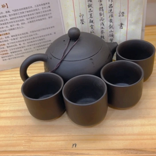 紫砂壶茶壶茶壶茶壶
