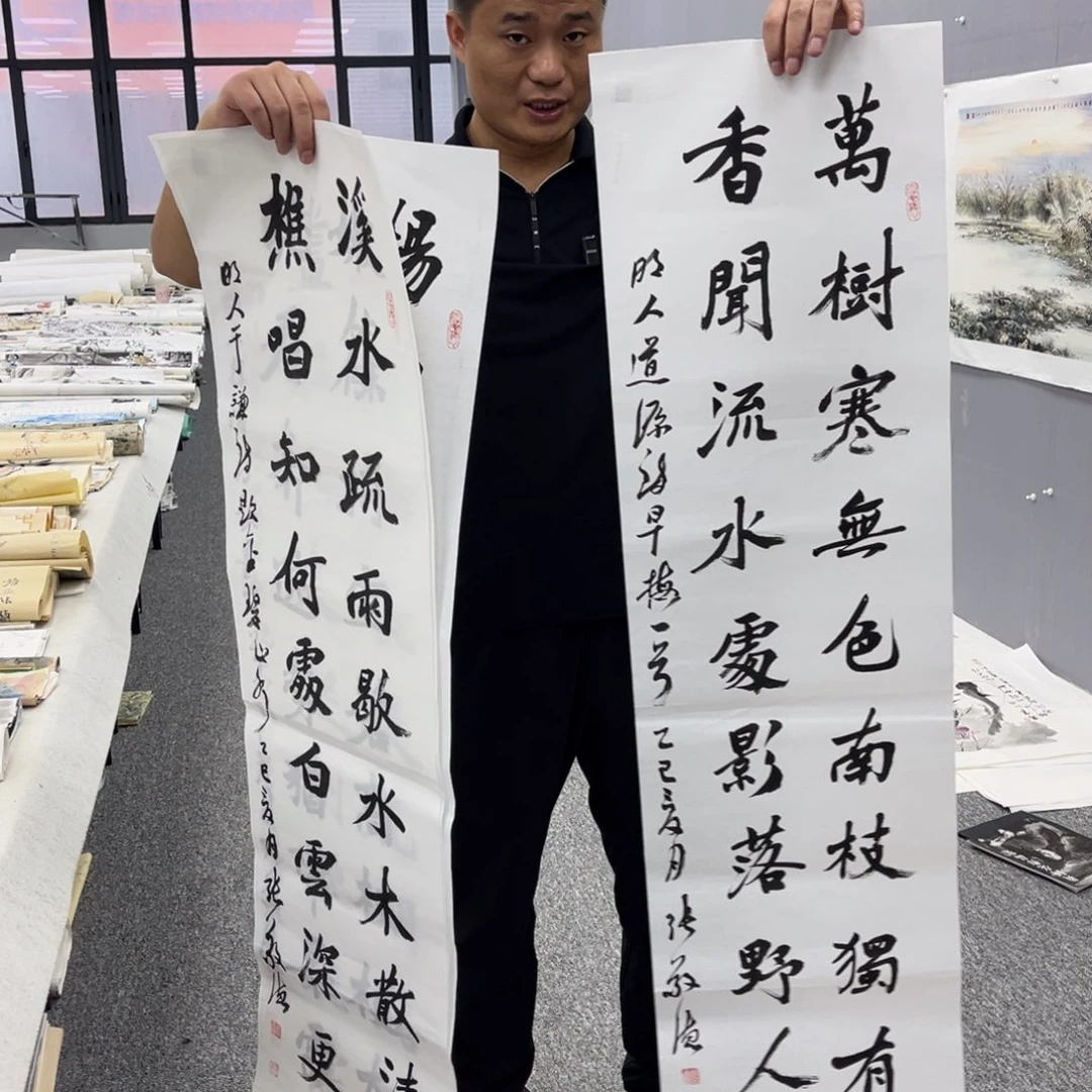 国画国画作品展览欣赏