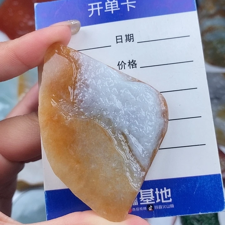 颈饰未镶嵌翡翠天然