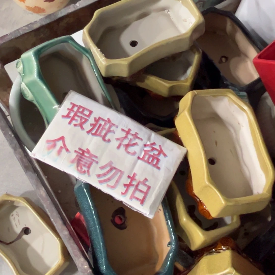 陶瓷绿植随机发货两个口径14*7.5*6