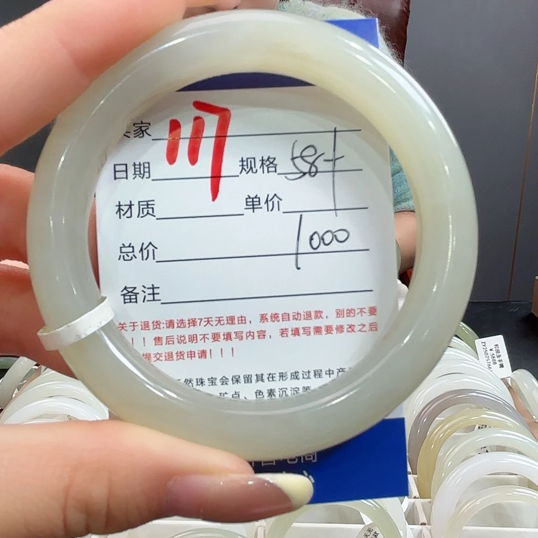 未镶嵌手镯和田玉