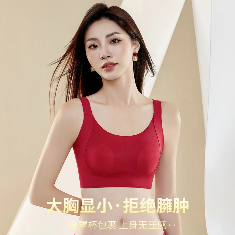 粉底液小绷带大胸显小提拉无痕内衣薄款兔耳收副乳防下垂美背文胸
