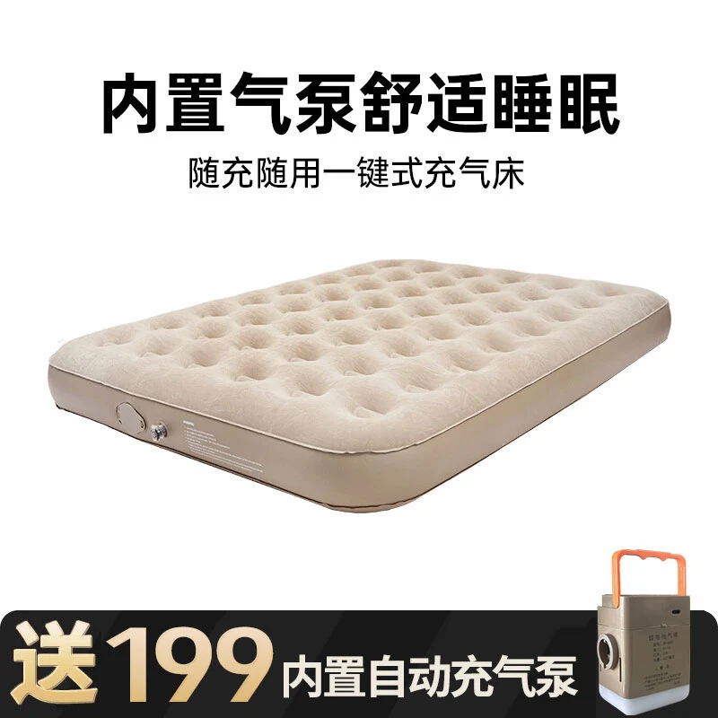 特价自动充气床垫露营旅行单人双人家用加厚折叠便携懒人床气垫床