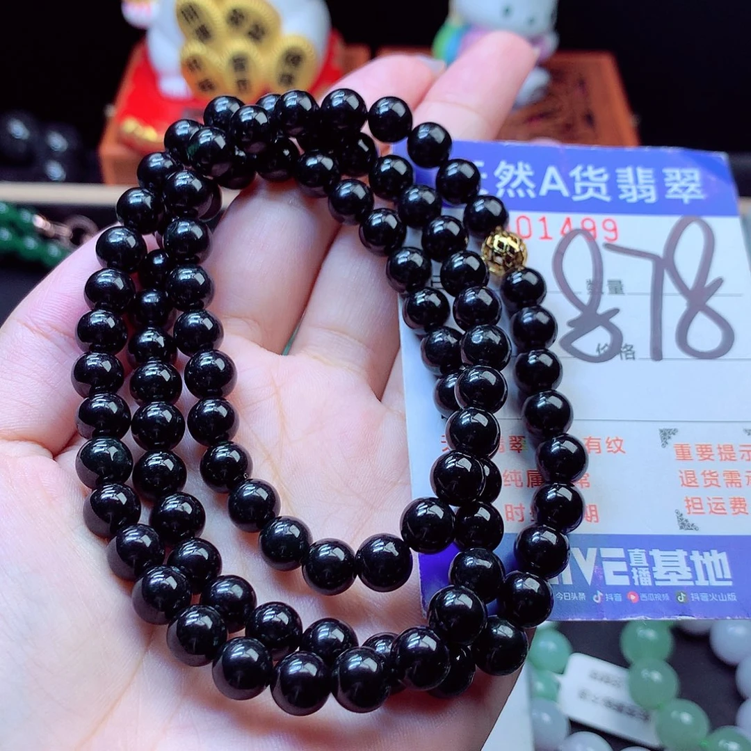 翡翠未镶嵌毛衣链8➕