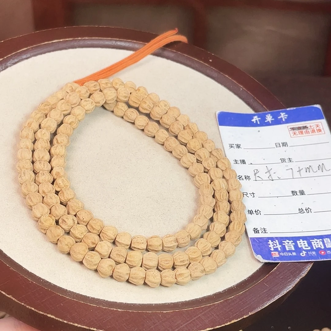 吊坠柏香籽/百香籽