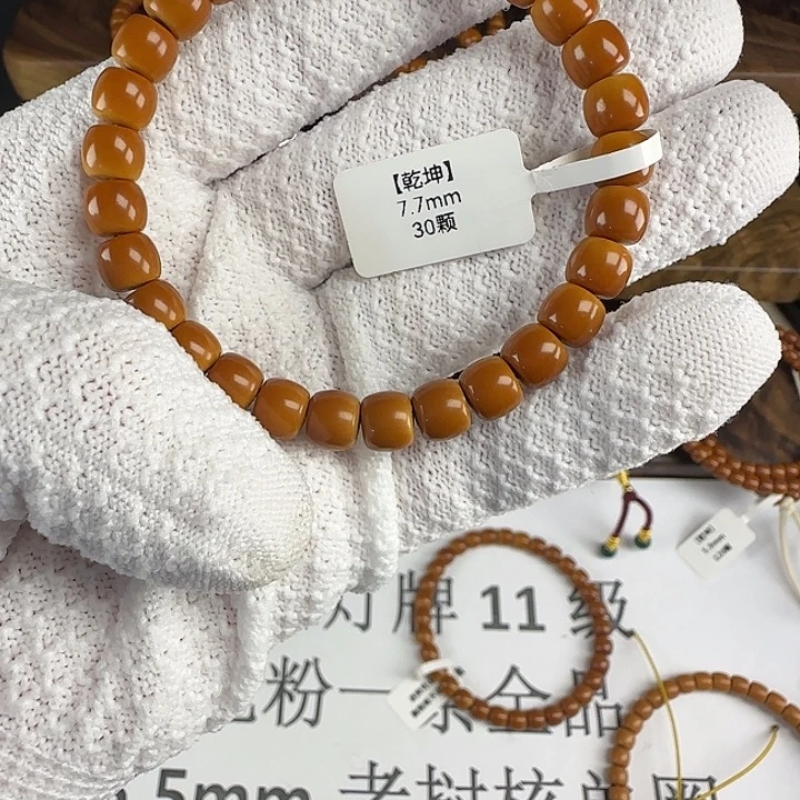 国***张橄榄核手串7.7mm 老挝核核尖全品玉化果冻料