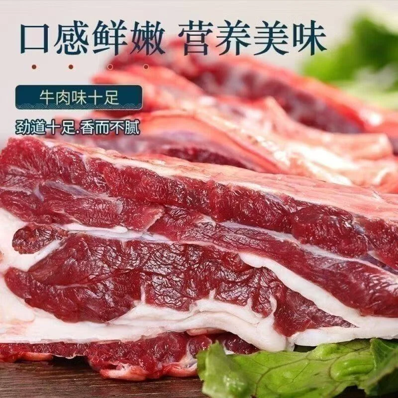 (拍三斤送二斤)新鲜牛腩肉肥瘦相间顺丰冷链5斤发货