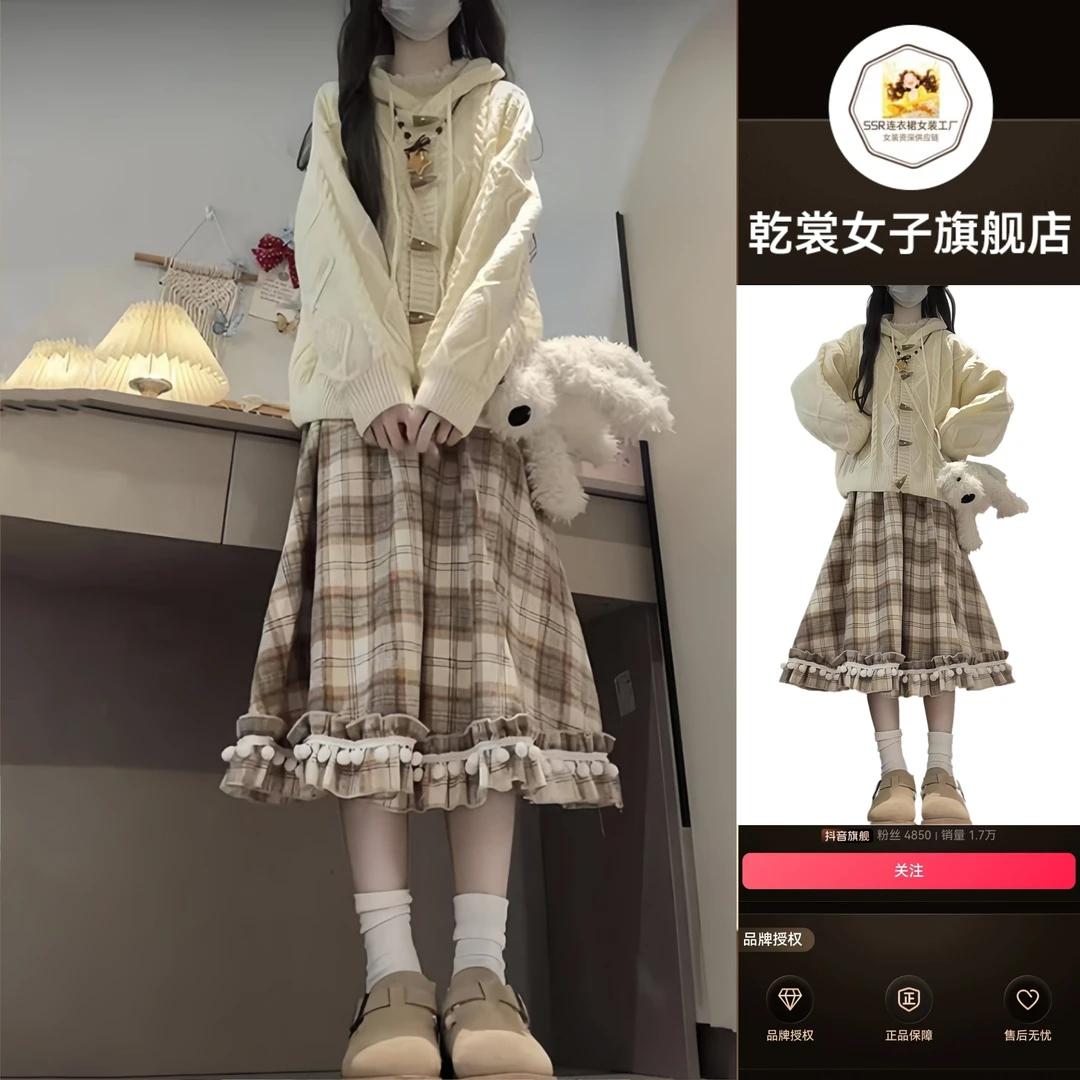 显瘦遮肉两件/套装甜美学院风慵懒牛角扣连帽开衫毛衣+格纹半身裙