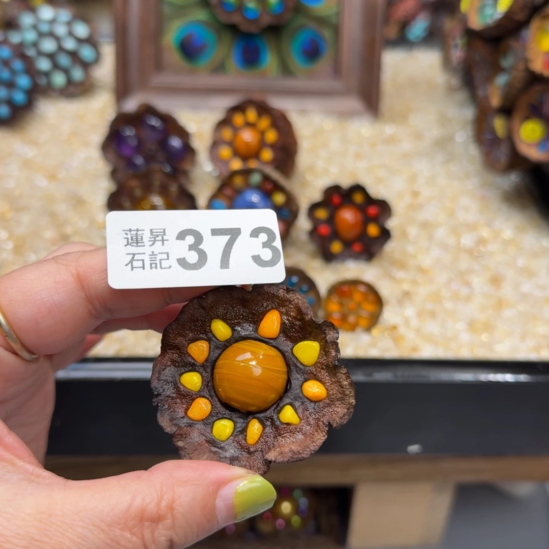 用***3373莲蓬摆件莲蓬摆件