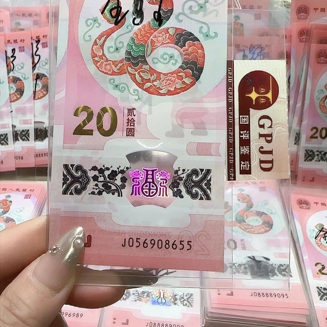 纸056908655。。。。。。金马王